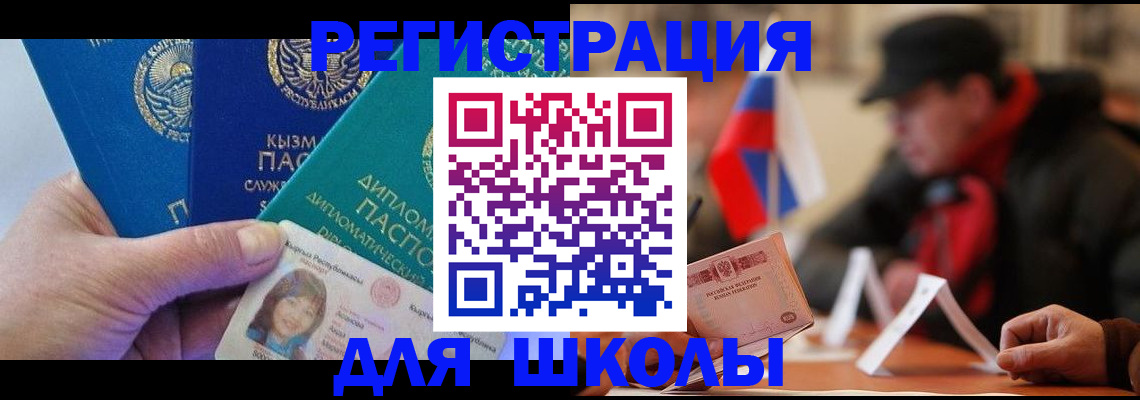 пропишу в квартире в Полысаево